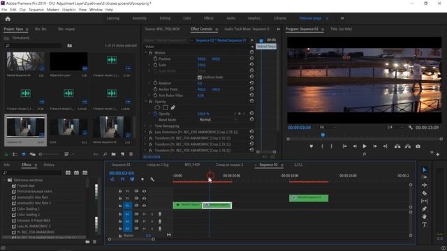 DIY КИНОШНАЯ картинка широкоформат, Анаморфот и Блики в Premiere Pro и After Effects смотреть онлайн