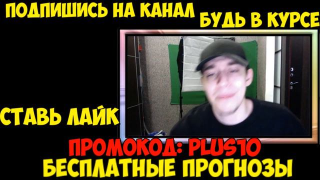 БАРСЕЛОНА - ОСАСУНА ПРОГНОЗ / ПРОГНОЗЫ НА ЛАЛИГУ смотреть онлайн