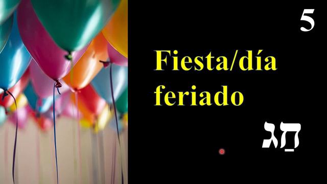 eventos o fiestas (אֵרוּעִים) смотреть онлайн