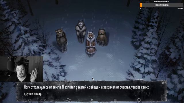 Tiny Bunny (Зайчик) - Вечерняя сказочка... [#2] [18+ прохождение] смотреть онлайн