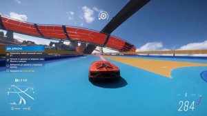 Два дракона Forza Horizon 5