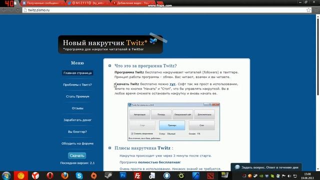 Я запорол видюху xD смотреть онлайн