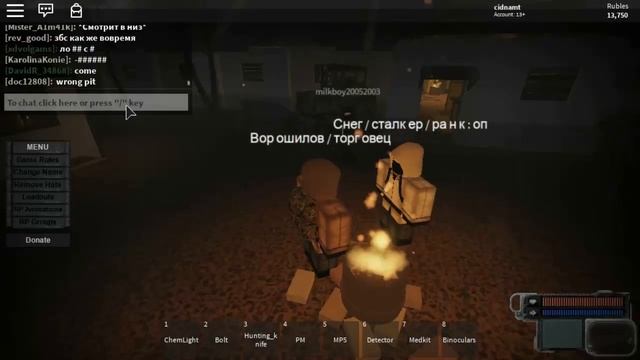 Roblox СТАЛКЕР!!! Whispers of the zone ЧТО ЭТО ТАКОЕ? (миниобзор) XD смотреть онлайн
