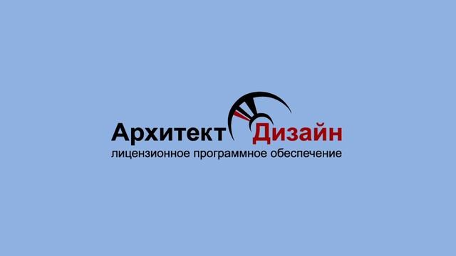 Временные лицензии Autodesk смотреть онлайн