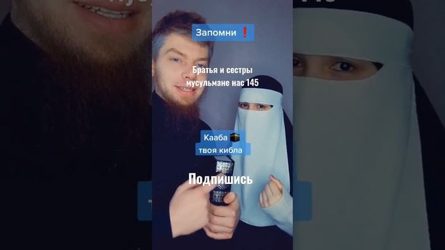 Аллах твой создатель #islam.ru muslim смотреть онлайн