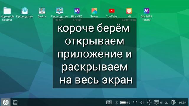Как развернуть вертикальное приложение горизонтально? смотреть онлайн