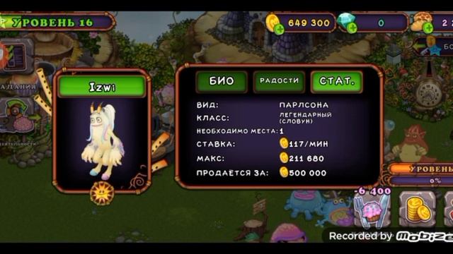 Как заработать монеты? 3 Способа получить монеты! ErdaYT смотреть онлайн