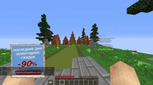 КАК ПОЛУЧИТЬ АДМИНКУ НА ЛЮБОМ СЕРВЕРЕ В МАЙНКРАФТ - Ответ Тут!