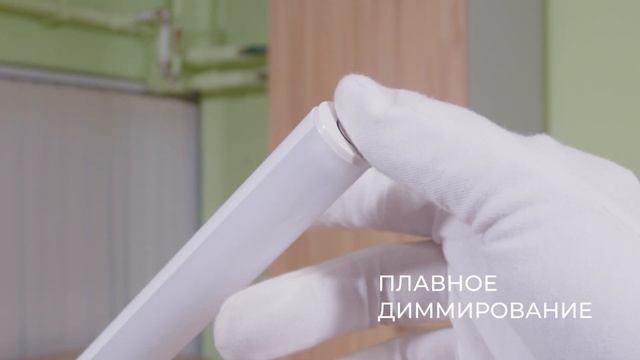 UL607 - настольный светильник Ultra LIGHT UL 607 обзор смотреть онлайн
