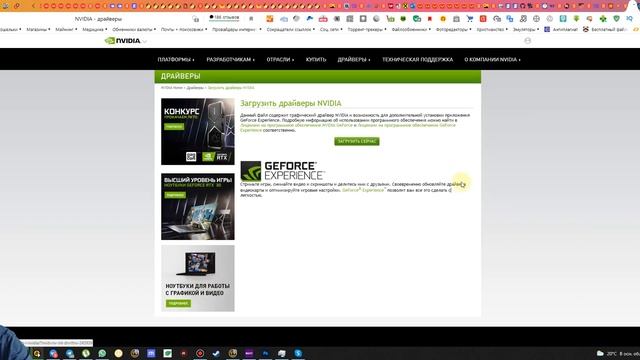 The application has terminated unexpectedly - Ошибка при запуске Wanted: Weapons of Fate|Ageia Phys смотреть онлайн