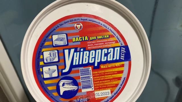 Чистый четверг. Уборка. Чем я мою душевую кабинку?! Рецепт куриных котлет с печенкой. смотреть онлайн