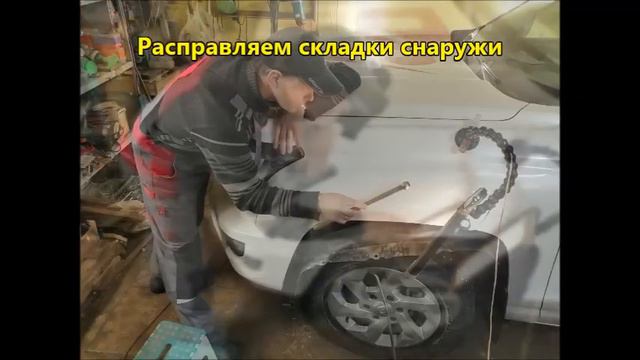 Ремонт вмятины на крыле без покраски Грэйтвол смотреть онлайн