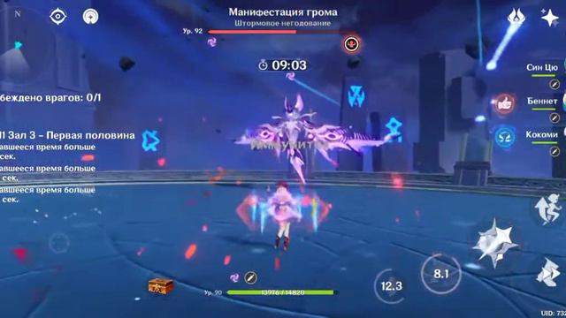 Genshin Impact 2.8 бездна с телефона смотреть онлайн