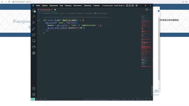 Вспомнить забытый пароль WordPress смотреть онлайн