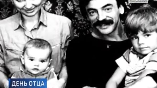 В Петербурге учредили День отца смотреть онлайн