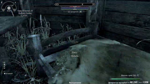 ТЕПЕРЬ Я РЫЦАРЬ | #50 ПРОХОЖДЕНИЕ SKYRIM (Beyond Reach)