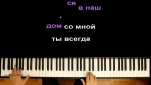 Мам я бросил курить  ● караоке | PIANO_KARAOKE ● + НОТЫ & MIDI | Юрий Шатунов | Ласковый май
