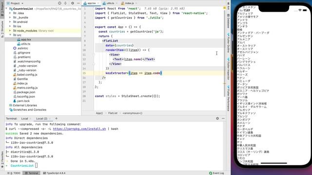 i18n list of countries in React Native смотреть онлайн