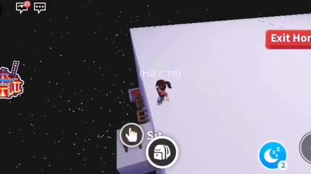 Я ниндзя в адопт ми! Миссия найти семью смотреть онлайн