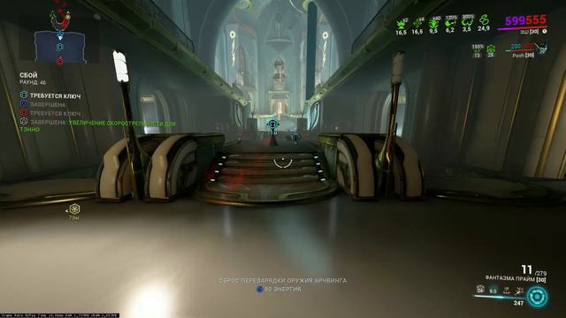 Warframe Фантазма сбой луа 9999 смотреть онлайн