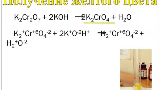 8 класс, исследовательский проект «Возможность создания радуги в стакане» смотреть онлайн