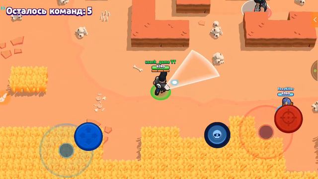 Как женя с вами тащил в Brawl stars смотреть онлайн