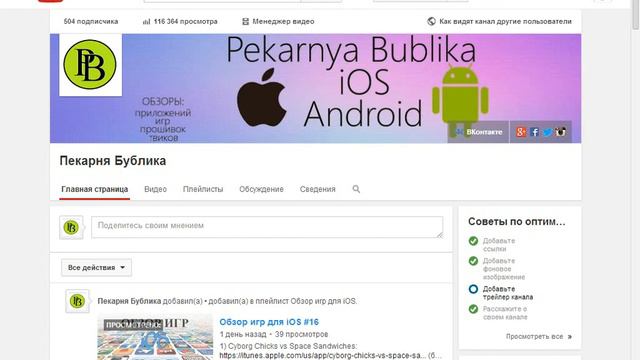 Небольшое обращение #7 (500 подписчиков! + скоро будет какой-нибудь розыгрыш) смотреть онлайн