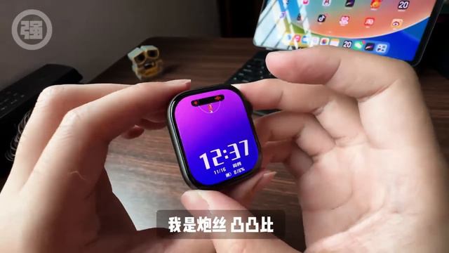 【開箱】勸你別買華強北AppleWatch S9！真的垃圾！#applewatch #apple #智能手表 #iwatch #s9 #华强北s8 #华强北ultra #shoppe смотреть онлайн