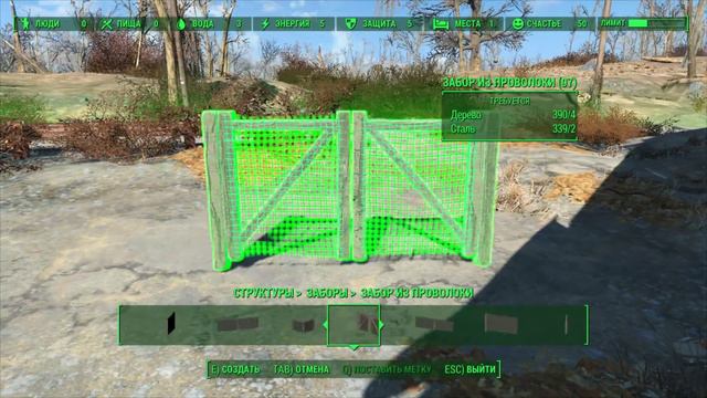 Fallout 4 #14 - Постройка базы смотреть онлайн
