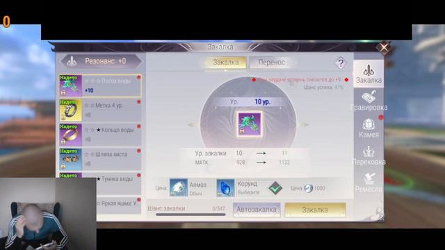 ТРАТИМ 100 КОРУНДОВ НА ТОЧКУ PERFECT WORLD MOBILE смотреть онлайн