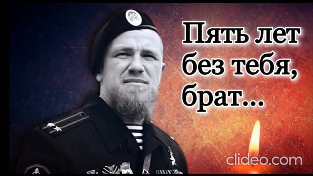 песня посвященная в память мой брат Вечная память Арсен смотреть онлайн