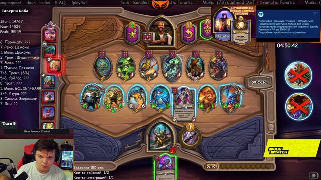 SilverName. (№287) Золотой Бранн - топ солянка. Сильвернейм Hearthstone смотреть онлайн