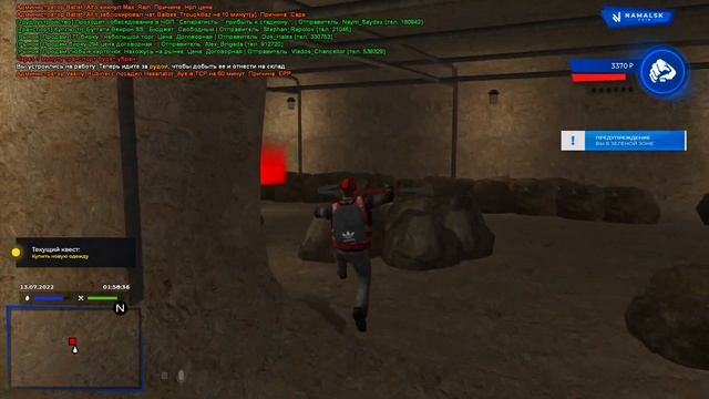 Поехал НА РЫНОК За ОДЕЖДОЙ! - Namalsk RolePlay смотреть онлайн