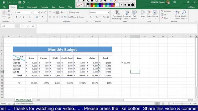 17_Adjacent Cells Error in Excel | How to Fix an Inconsistent Formula in MS Excel смотреть онлайн