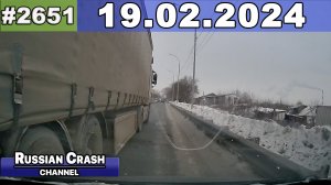 ДТП. Подборка на видеорегистратор за 19.02.2024 Февраль 2024