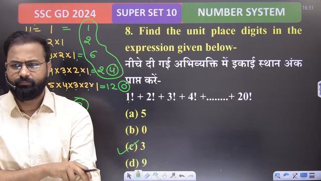 SSC GD 2024, Number System Maths Class For SSC GD, SSC GD Maths Class By Deepak Sir смотреть онлайн