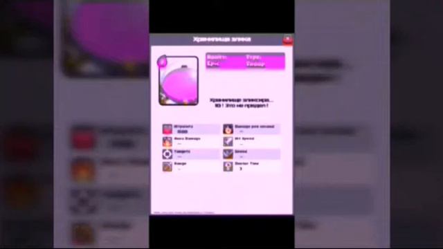 Идеи для будущих обновлений Clash Royale |+Открытие сундука. смотреть онлайн