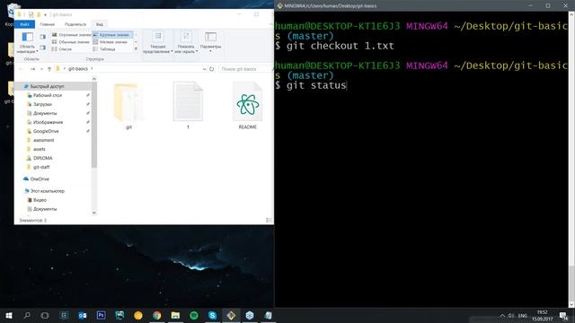 RS School. Git basics смотреть онлайн