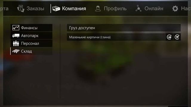 Construction Simulator 2015 прохождение 4-Мусоровоз