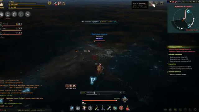 Black desert KIT/багнутый кит смотреть онлайн