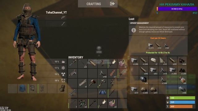 СТРИМ RUST ВЫЖИВАНИЕ НА КЛАССИЧЕСКОМ СЕРВЕРЕ ПОСЛЕ ВАЙПА (РАСТ СТРИМ ВЫЖИВАНИЕ) смотреть онлайн