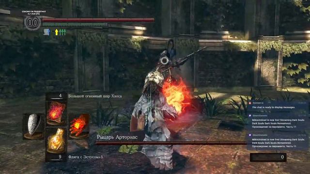 Dark Souls Dark Souls Remastered. Прохождение за пироманта. Часть 11 смотреть онлайн