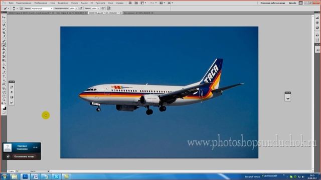 Как выделить объект в фотошопе | Skype-консультация - Быстрые способы выделения объекта смотреть онлайн