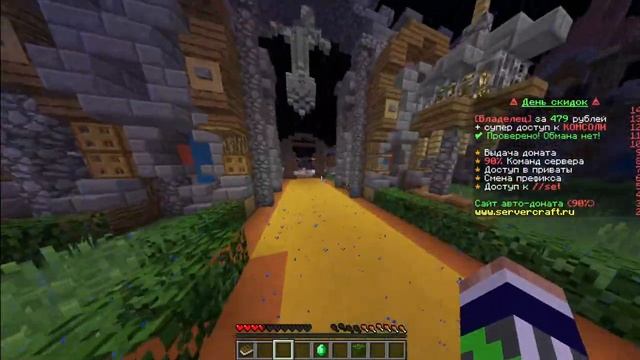 СКАЧАТЬ ГОТОВУЮ СБОРКУ СЕРВЕРА МАЙНКРАФТ 1.8 - 1.14.4 DEXLAND ЧЕРЕЗ ЯНДЕКС ДИСК смотреть онлайн