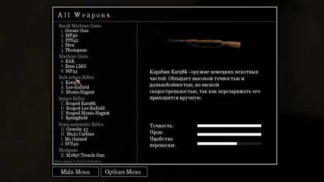 первый заход в Call of Duty 2 online и уже тащим смотреть онлайн