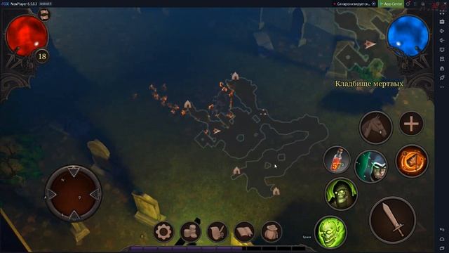 Vengeance RPG продвигаюсь дальше #2 смотреть онлайн