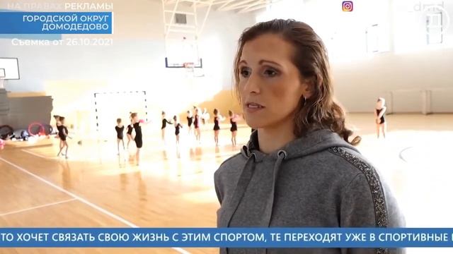 Сюжет о Комильфо ТВ Домодедово смотреть онлайн