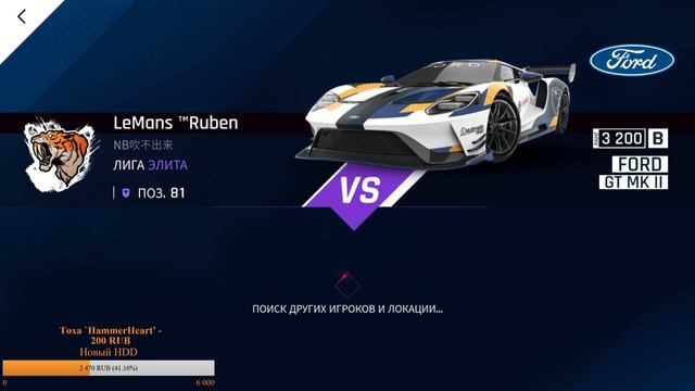 Asphalt 9 - Турнир (Android) - Совместно с группой VK A9 смотреть онлайн
