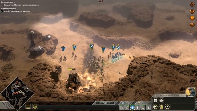 Смертельное ущелье ? Прохождение Starship Troopers: Terran Command #10 смотреть онлайн