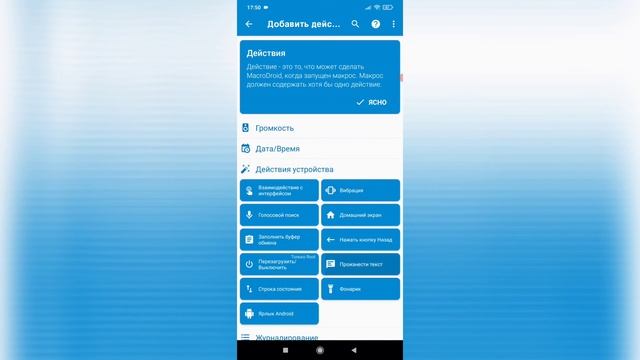 Как сделать чтобы телефон говорил "привет" при разблокировки смотреть онлайн
